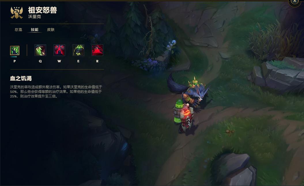 英雄联盟狼人打法思路教学,英雄联盟狼人技能介绍