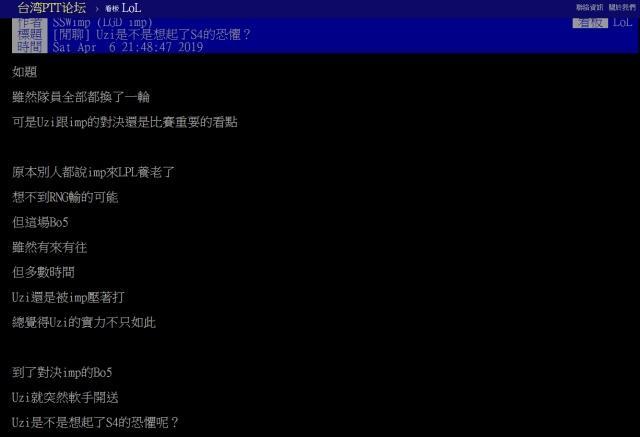 uzijdg最新消息,jdg再谈uzi