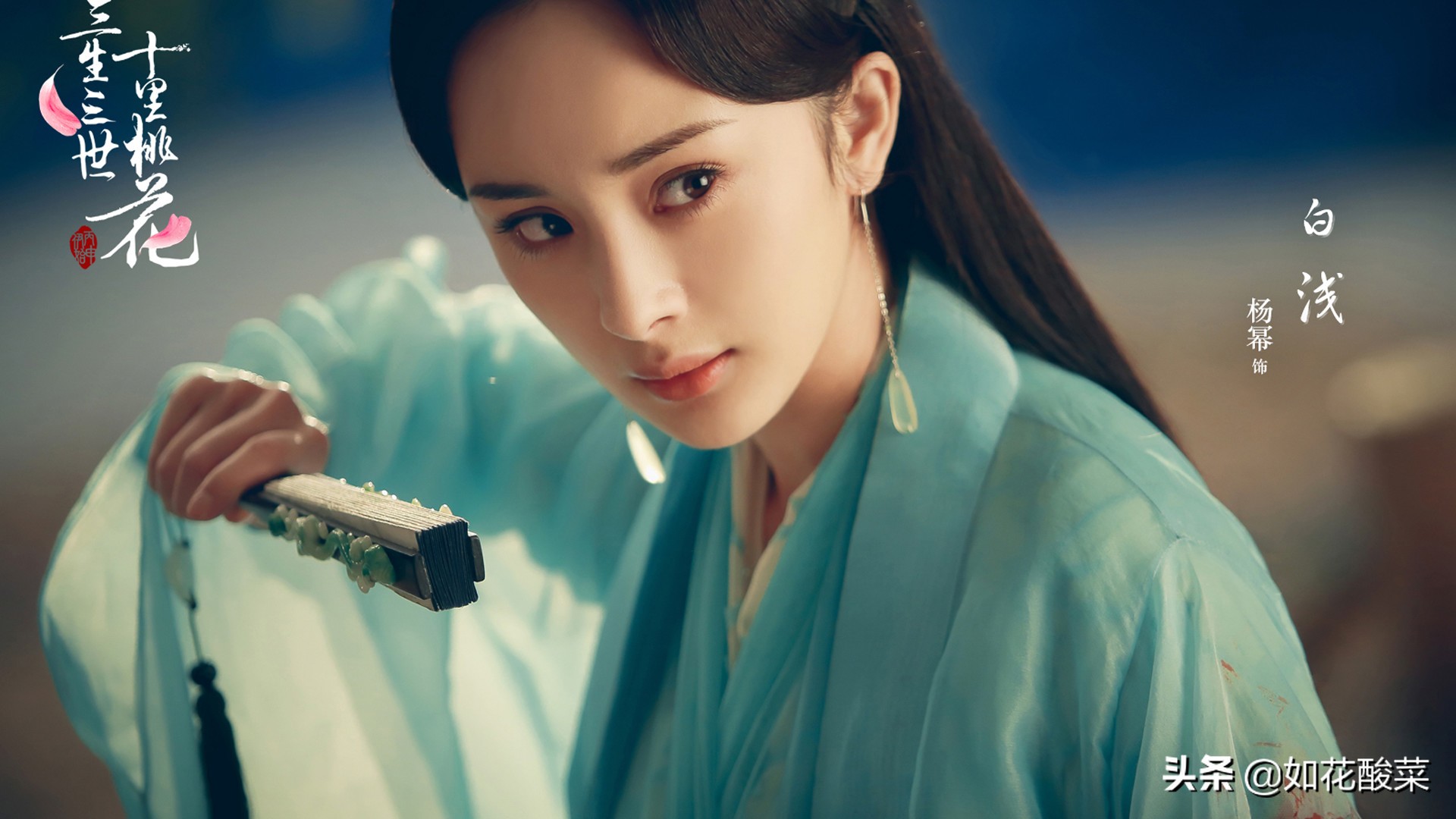 杨幂唐嫣刘诗诗仙剑三,仙剑三杨幂刘诗诗唐嫣谁最红