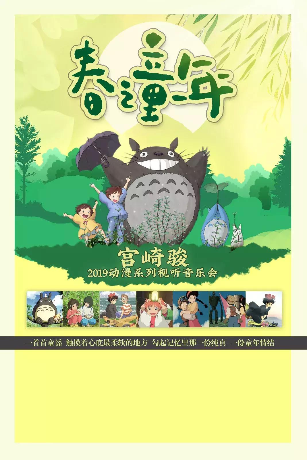 女神怎么能错过这个汇聚了奥斯卡、热情拉丁、经典音乐的周末！