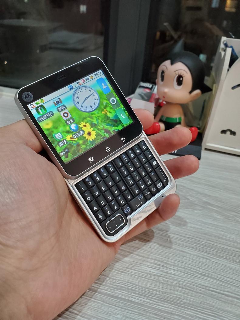 摩托罗拉me511手机的彩蛋,摩托罗拉mb502和me511