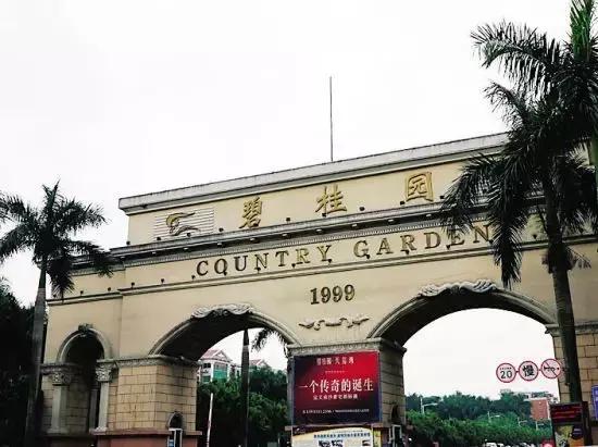 广州人的盛宴，整整20年传奇大盘继推新货！