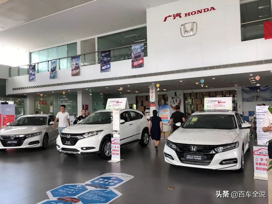 捡漏本田，丰田和大众