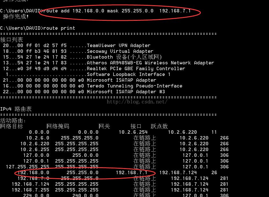 route双网怎么设置,route命令查看网络连接
