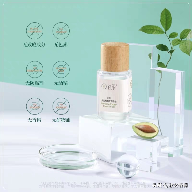 均价一百的抗氧化/抗衰老精华!亲民白菜价!「下篇」