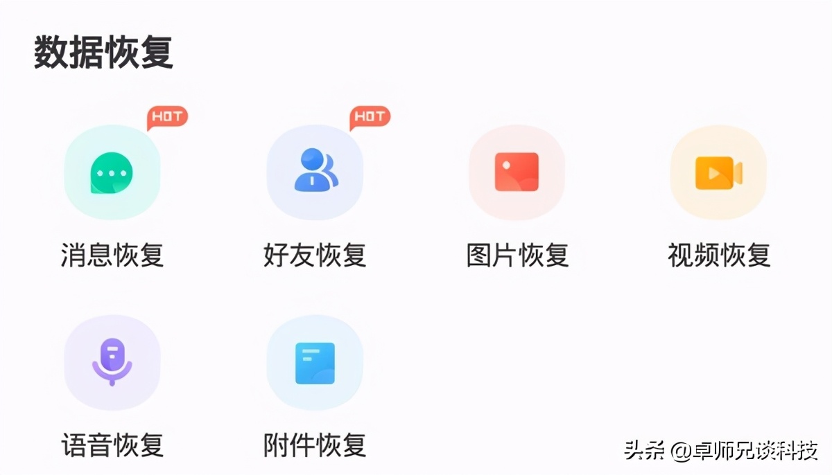微信删除好友了怎么恢复找回来,微信好友删除了怎样才能找回来