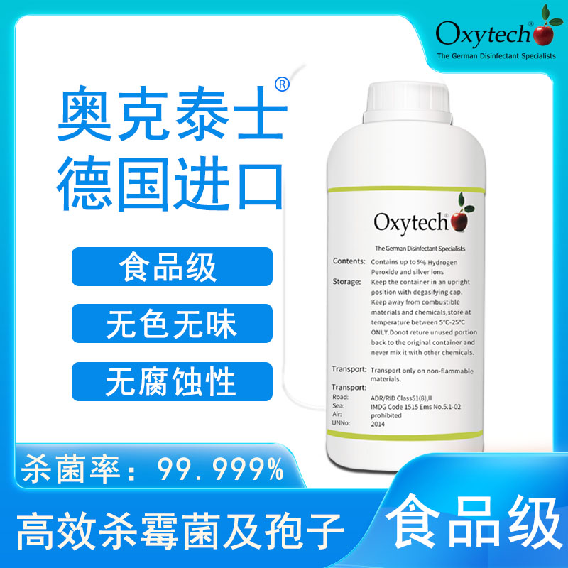 杀死霉菌和真菌的药物有哪些,杀死霉菌最强的克星