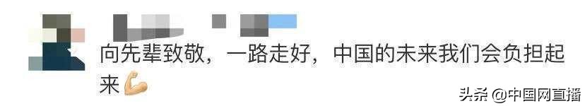 两天痛失4位院士,3天6位院士逝世