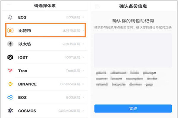 区块链100问以太坊,区块链100问