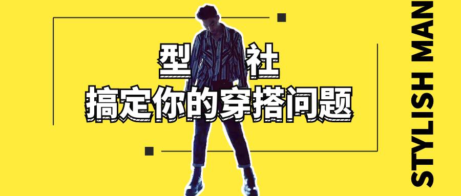 男生必备的十款鞋子,男生鞋子必备款式有哪些