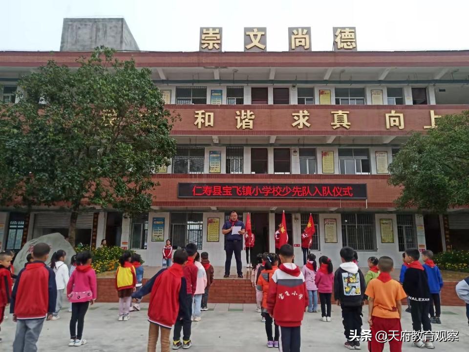 烟溪镇完小新少先队员入队仪式,鑫源小学举办新队员入队仪式