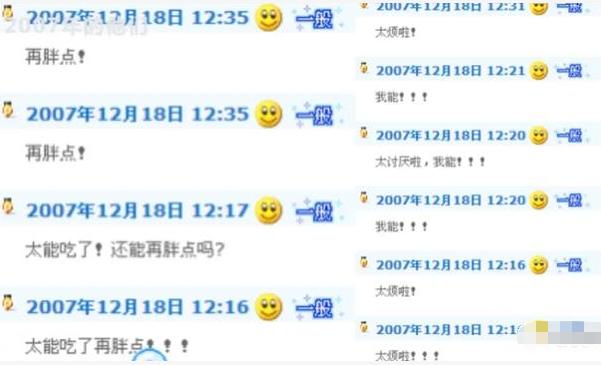 张继科刘诗雯扣球,张继科曾经猛追刘诗雯