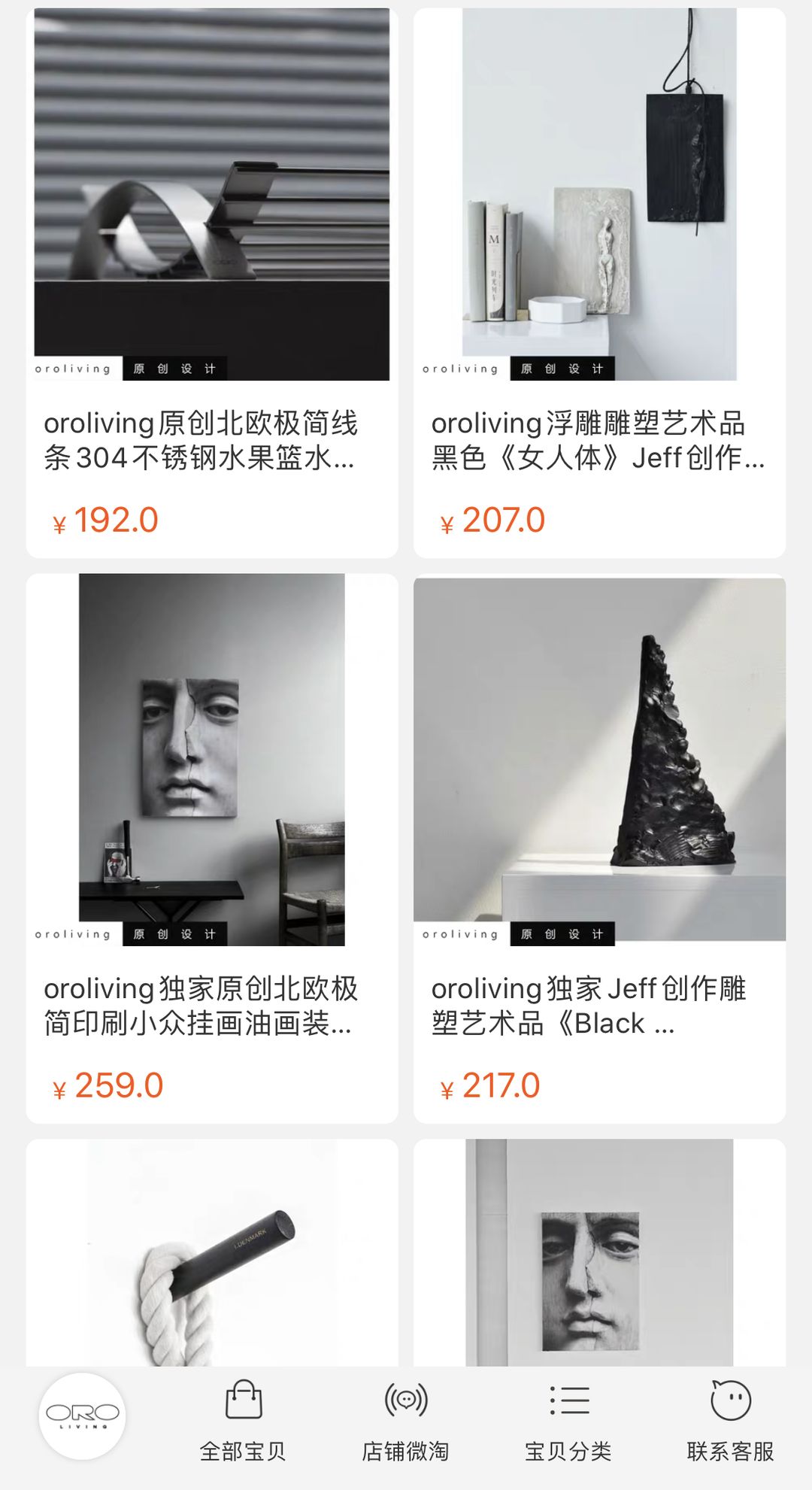 宅家还不逛淘宝？低价格、高格调好物，链接直给，买就完了