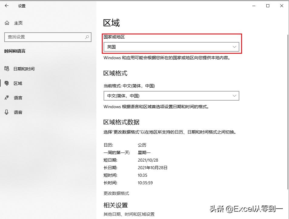 excel可视化地图怎么做,自定义地图3d地图