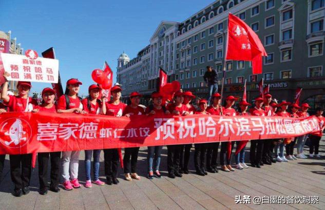 喜家德卖速冻水饺吗,喜家德饺子全国多少连锁店