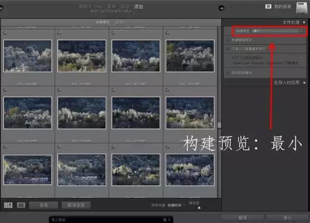 提高风光摄影后期效率，只需要4招