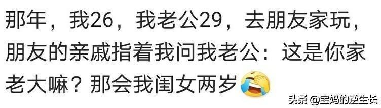 长着一张娃娃脸成年人,长着一张娃娃脸是什么感受