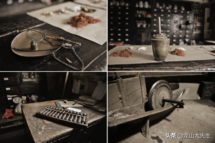 老中医杨斌视频,杨斌中医老教授