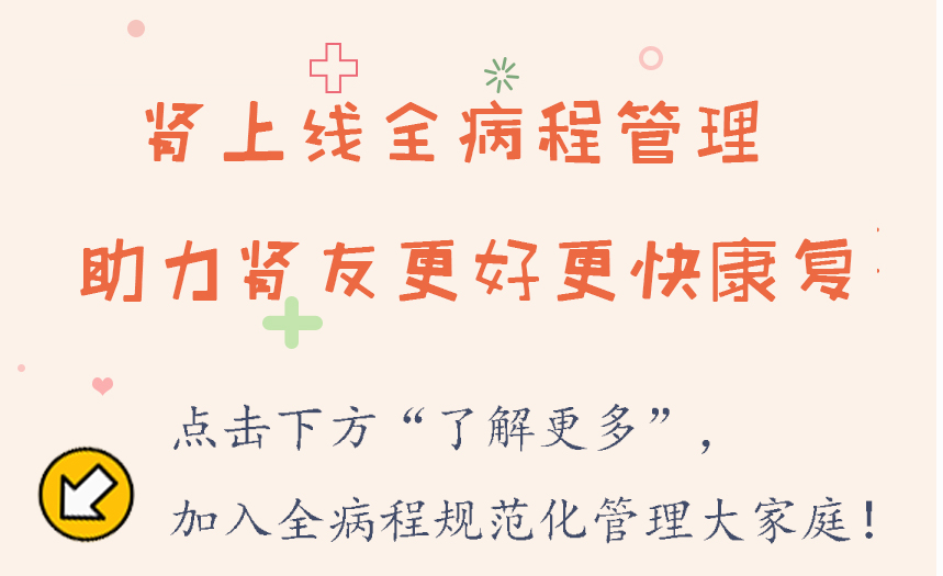 单纯肾小球性血尿用吃药吗,单纯血尿用吃药吗