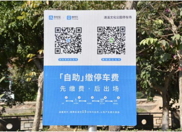 捷顺智慧停车系统,捷顺科技智能停车系统