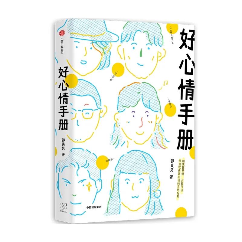 心里堵得慌感觉有什么事,每天感觉心里堵得慌会有什么后果