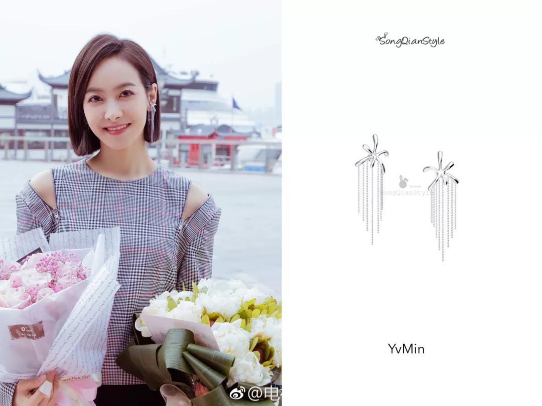 跟贺繁星学职场穿搭,贺繁星职场穿搭