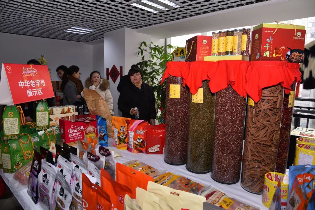 世纪城新春购物节,世纪城会展新春购物节