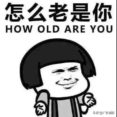 普宁电动车着火,又是电动车起火