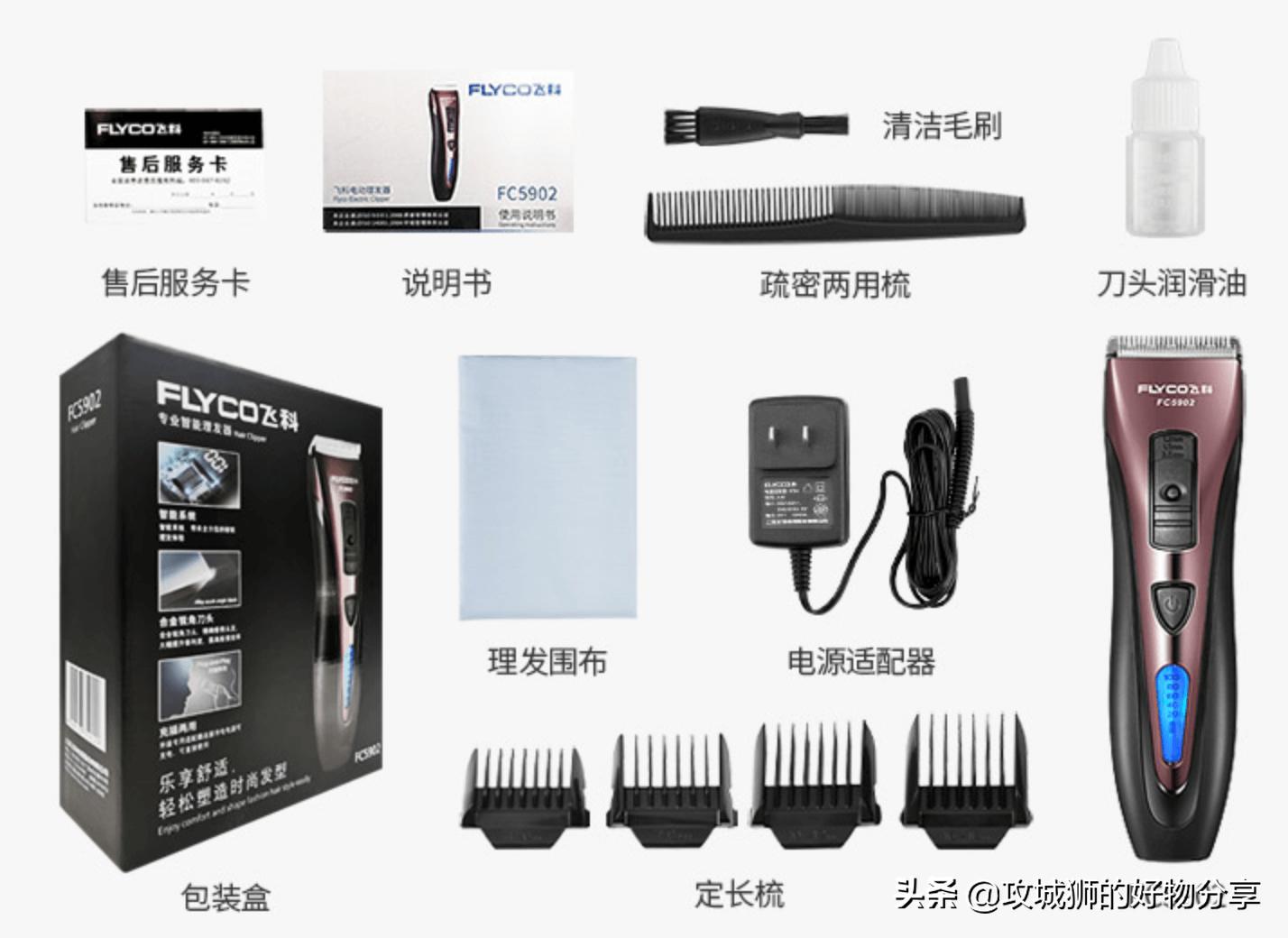 电动理发推哪个牌子好,什么牌子的电动理发推子最好