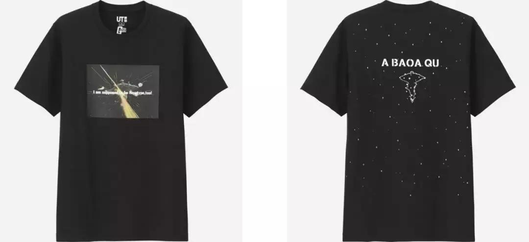 为什么高达粉丝的衣柜里都该有一件印着“自闭阿姆罗”的UT