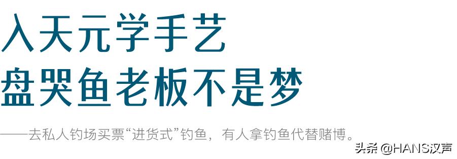 天元邓刚在湖北枣阳钓鱼的视频,天元邓刚钓鱼最新视频现场