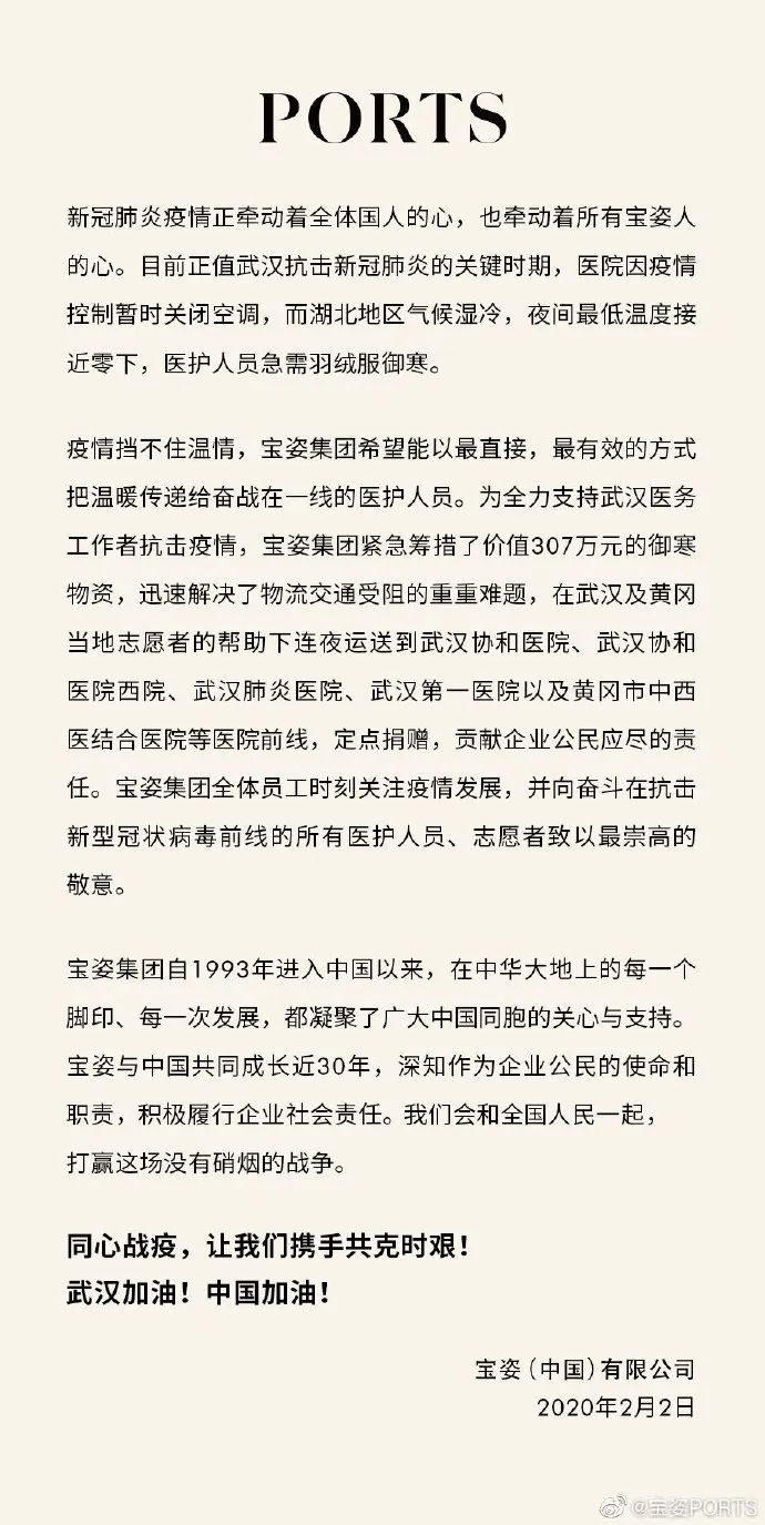 正能量｜|爱和希望，是驱散病毒的灵药