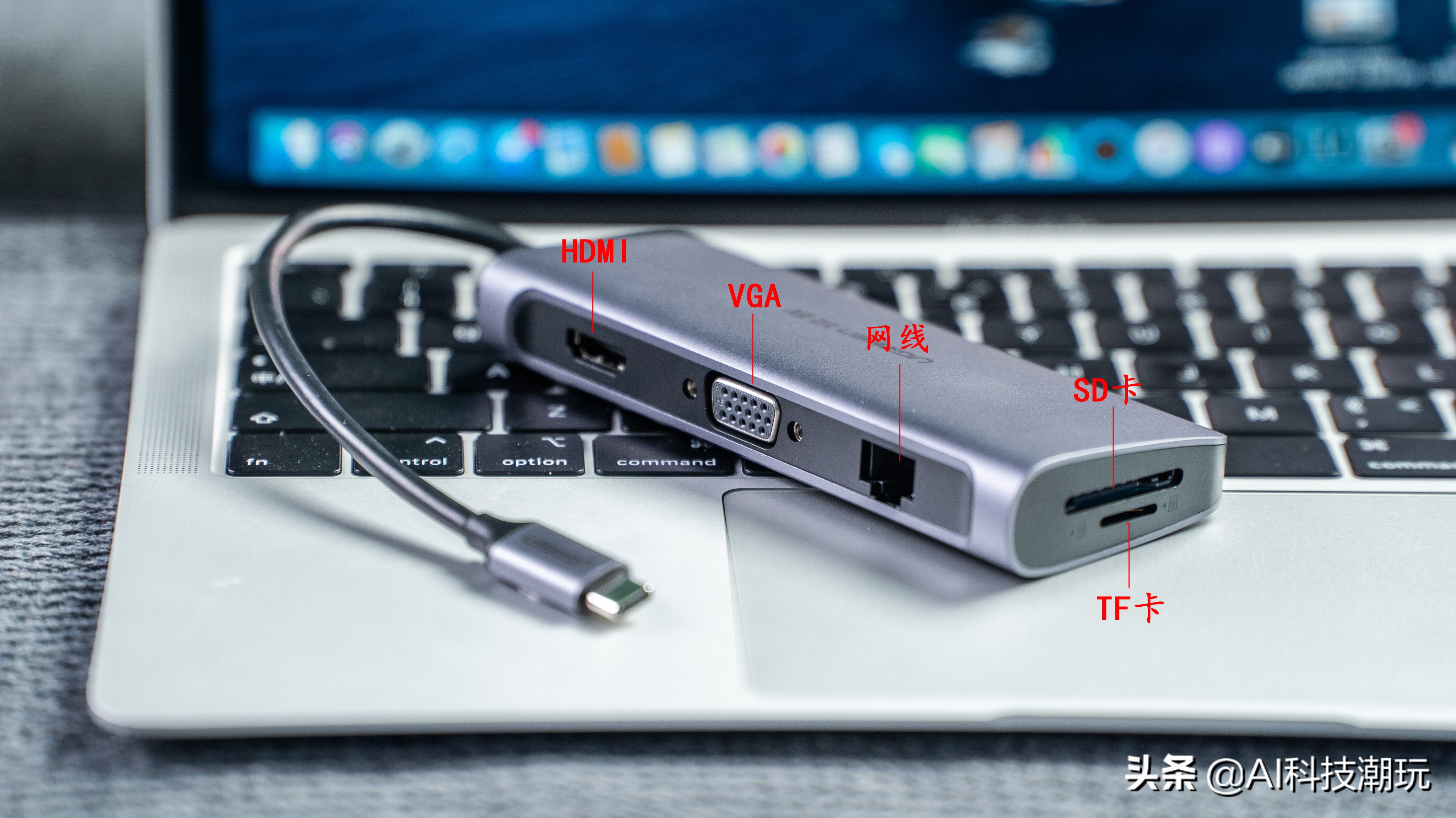 macbook用什么扩展坞好,macbook扩展坞选什么比较好