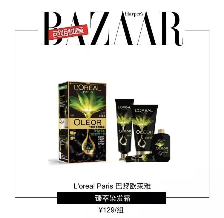 华莎到底有什么魅力,华莎最近状态