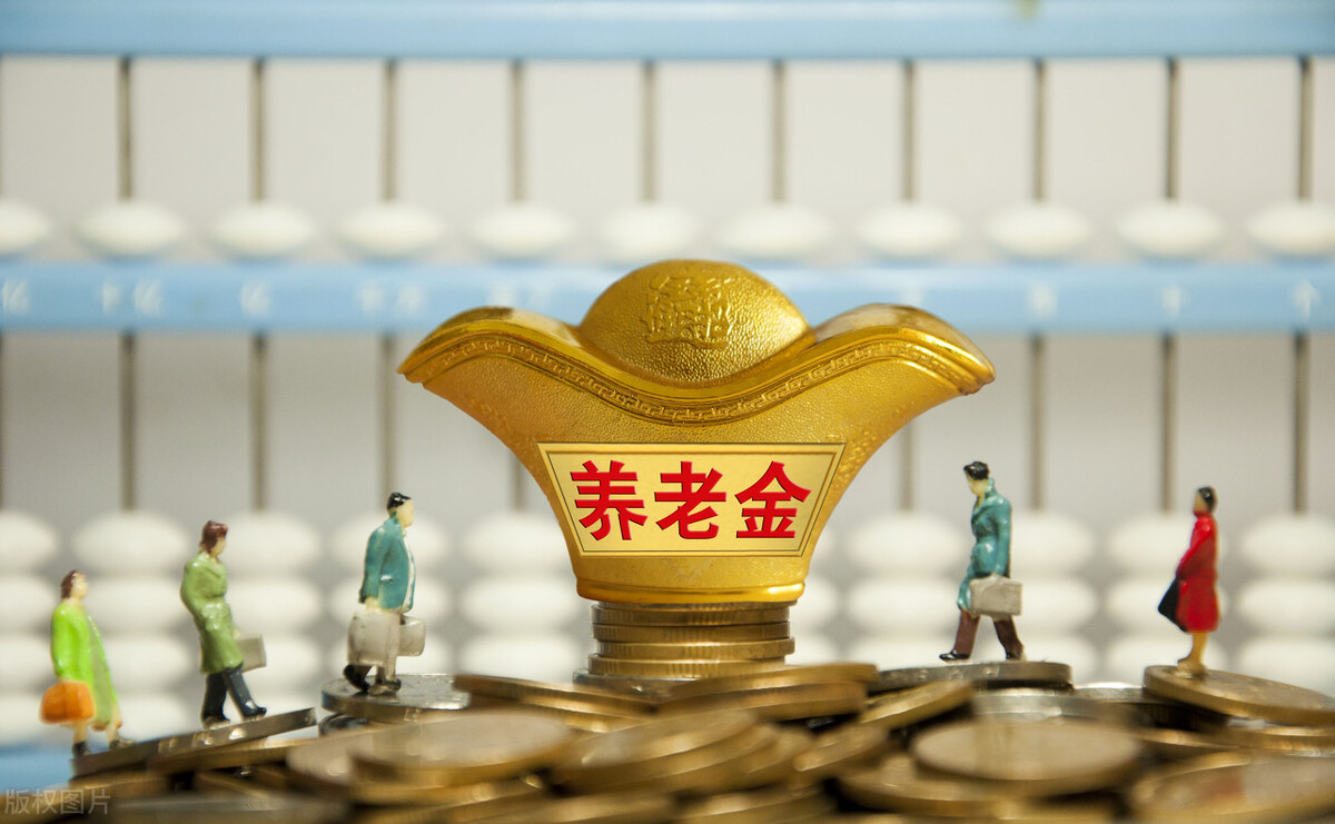 山东莱州平均退休金,2021山东事业单位人员退休金计算