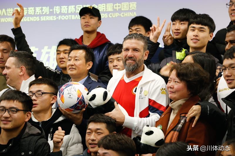 全国足球体院杯成都体育学院,ifda世界传奇杯