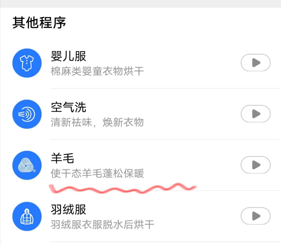 洗烘套装真的能烘干完直接穿吗,选对洗烘套装让衣物护理事半功倍