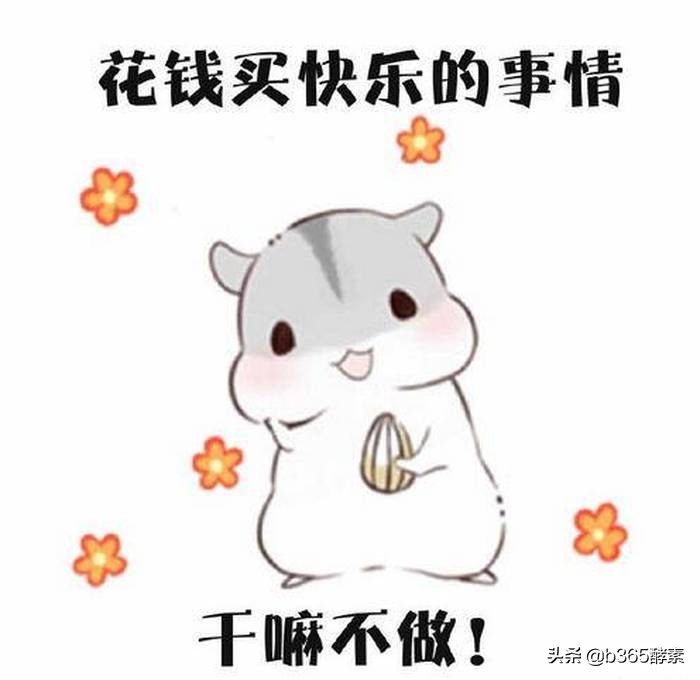 女王价到，约惠38|超燃福利，买到请尖叫！