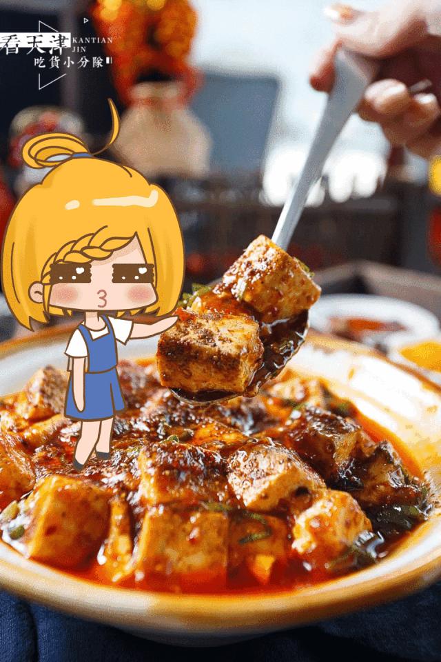 天津五星级酒店餐厅价格,天津最具特色的酒店餐厅