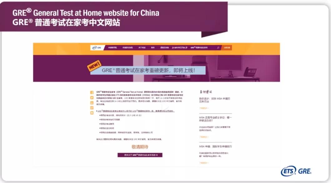 美国考试gre和toefl,etstoeflprimary考试费用