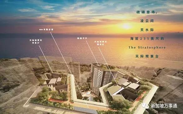 新加坡哪里海景最好,离海边最近的海景房体验是什么