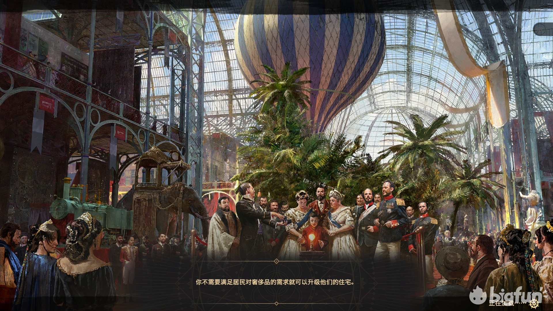 纪元1800战役模式有必要通关吗,纪元1800新旧世界物资怎么输送