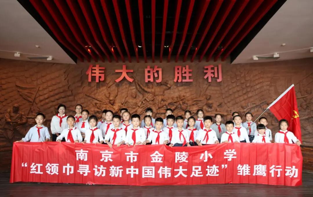 南京市金陵小学南京排名,南京市金陵小学2017