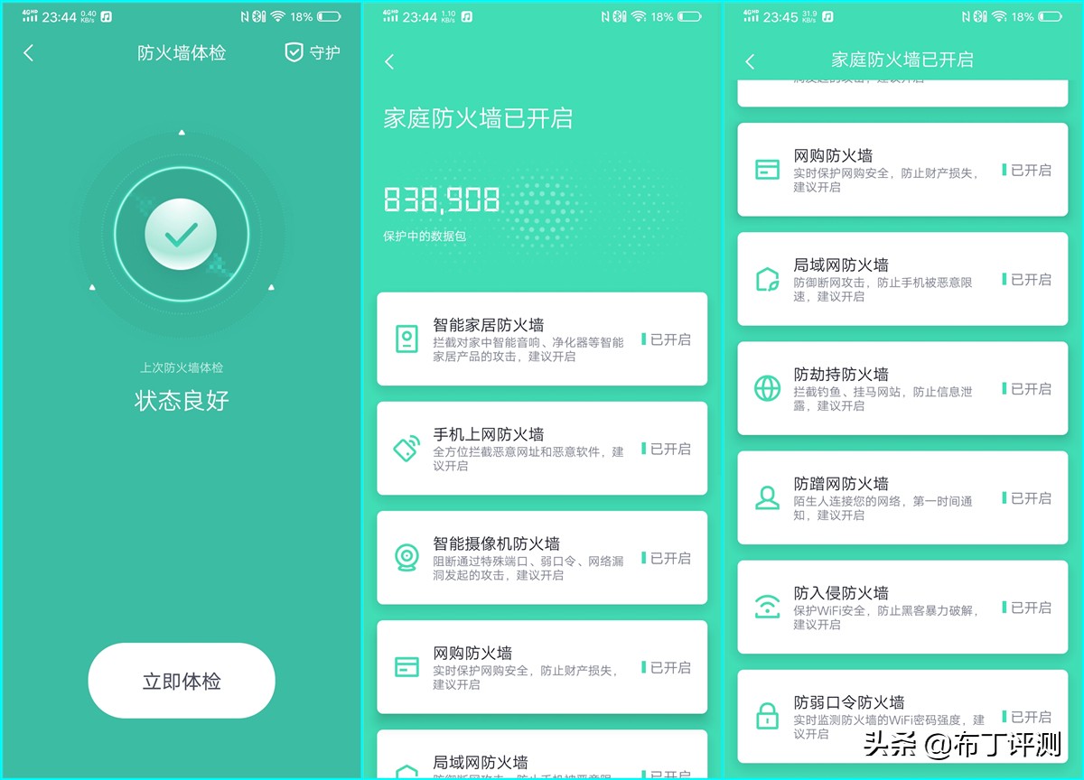 全屋wifi覆盖怎么选择路由器,怎样让家里路由器全覆盖