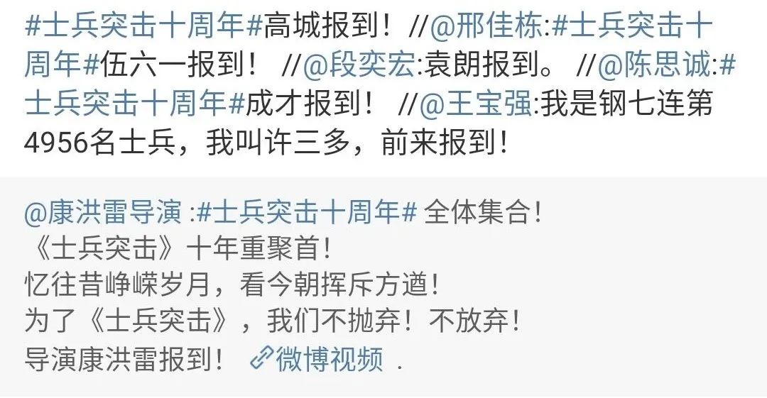 段奕宏王宝强士兵突击经典台词,段奕宏和王宝强士兵突击高燃混剪
