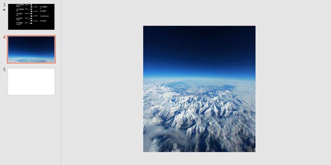 动态时间轴ppt,ppt时间轴特效