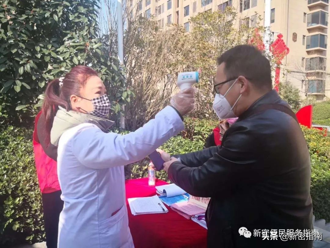 河南新密疫情防控,汝州疫情企业捐款名单