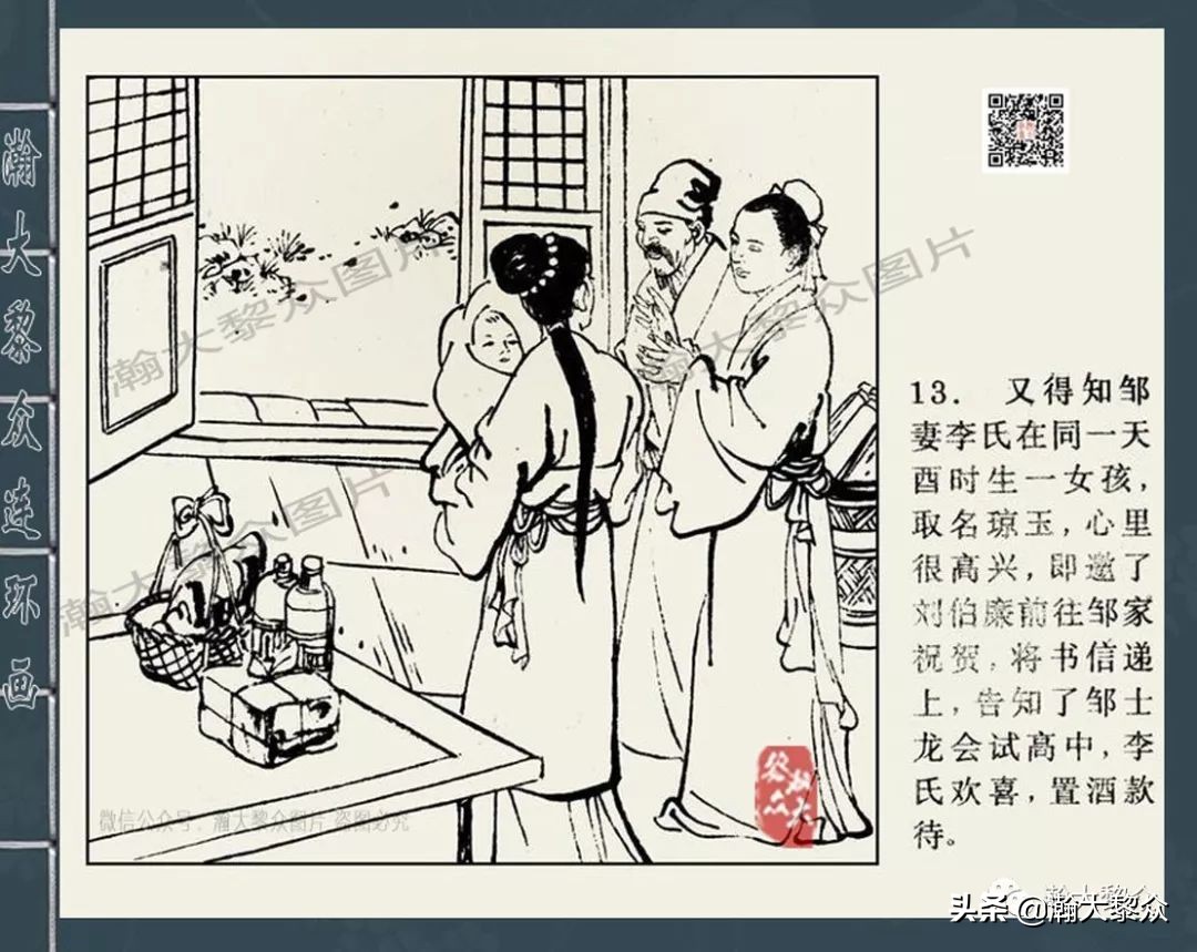 包公审案连环画河南全套,四大公案连环画全集