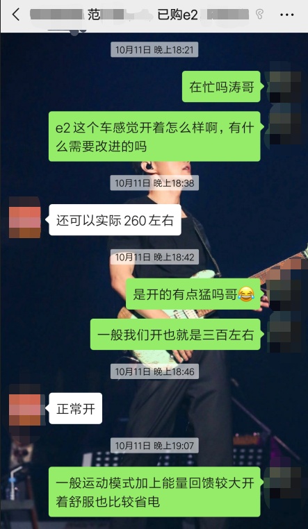 比亚迪e22019高续航,22款比亚迪e2续航多少公里