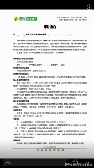 新华三集团工作三年工资多少,h3c平均工资